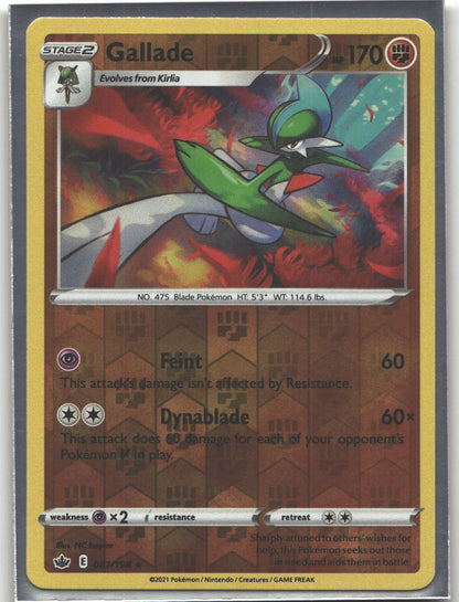 Gallade