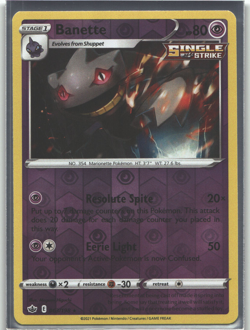 Banette