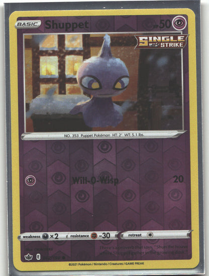 Shuppet
