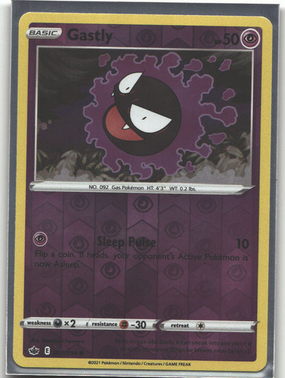 Gastly