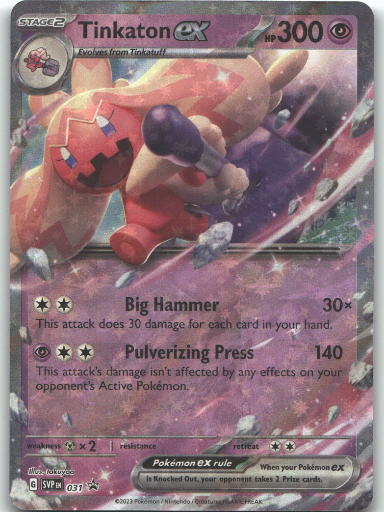Tinkaton ex - 031