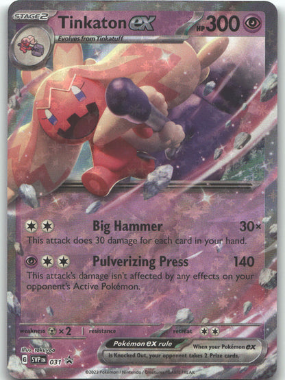 Tinkaton ex - 031