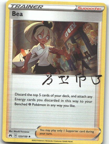 Bea