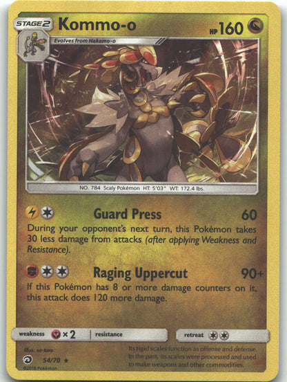 Kommo-o