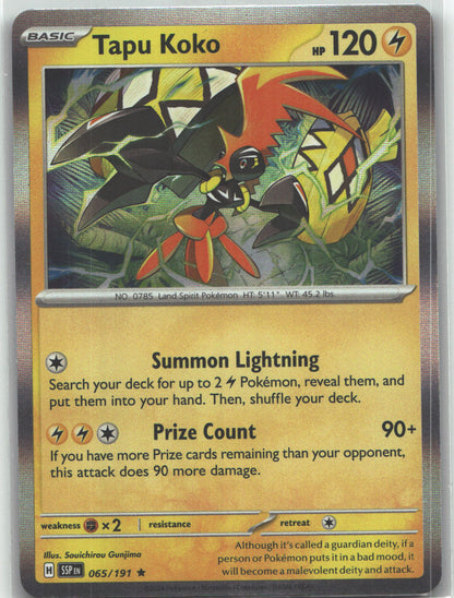 Tapu Koko