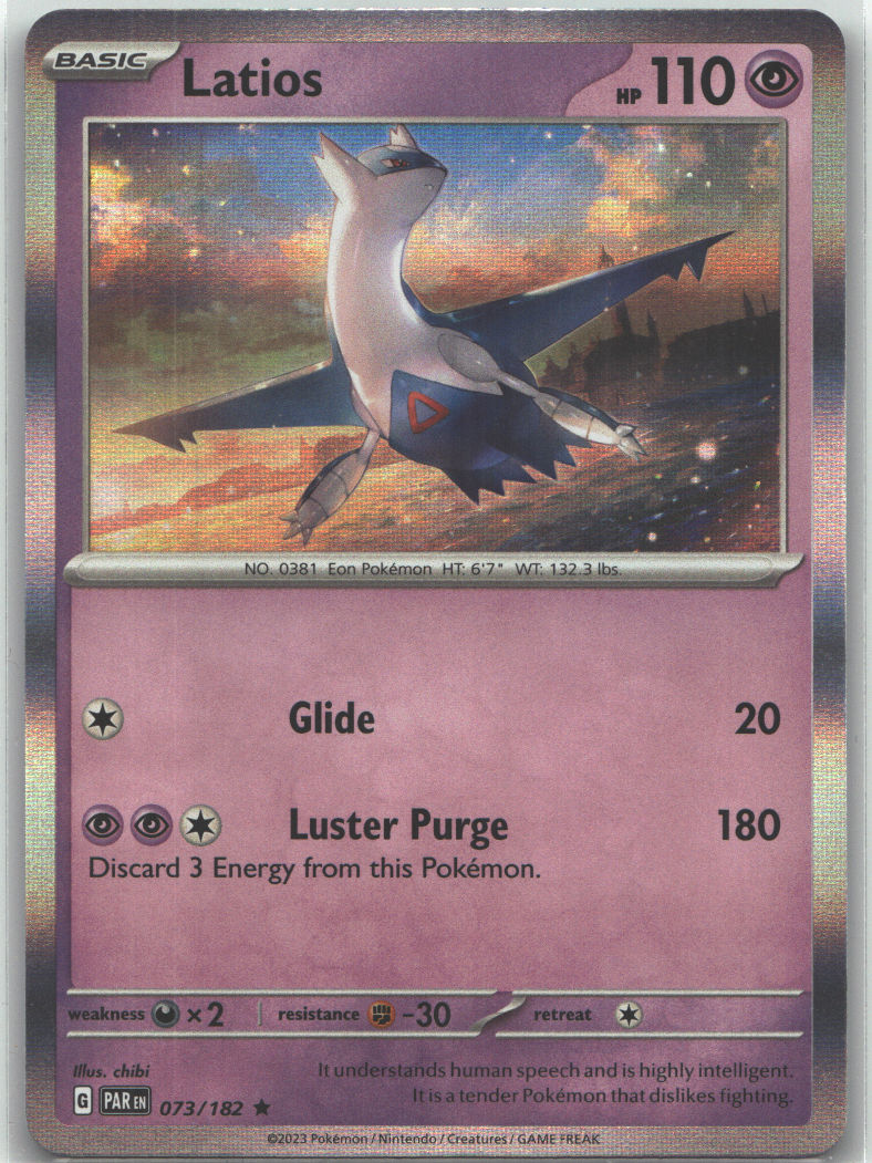 Latios