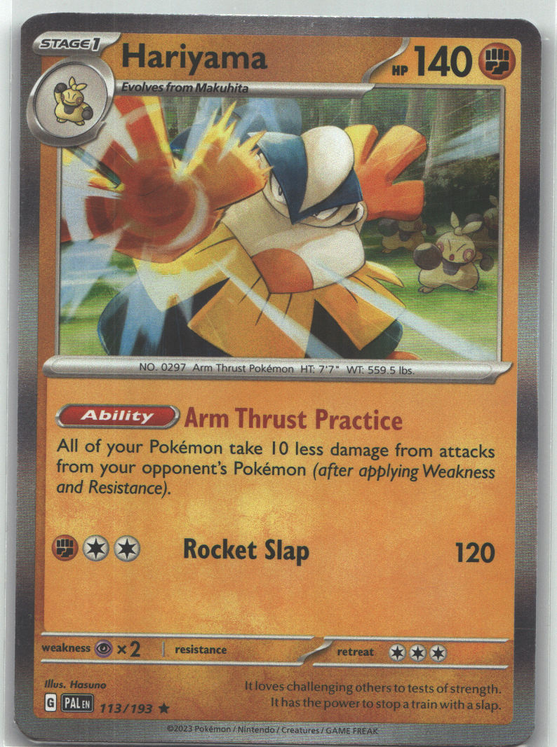 Hariyama
