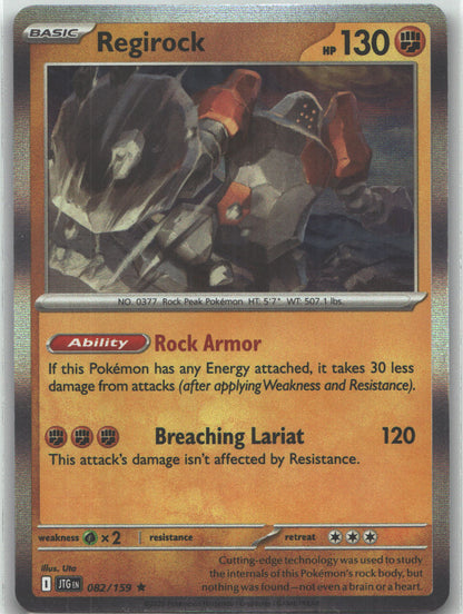 Regirock