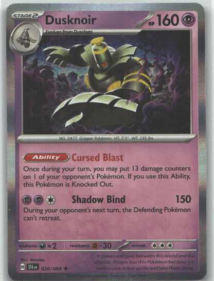 Dusknoir - 020/064