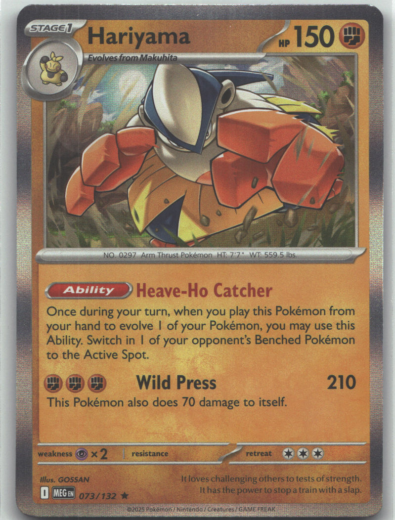 Hariyama