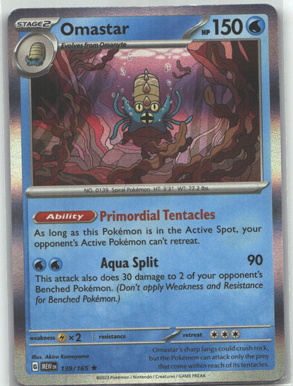 Omastar