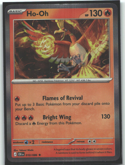 Ho-Oh
