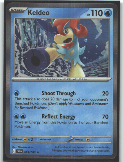 Keldeo