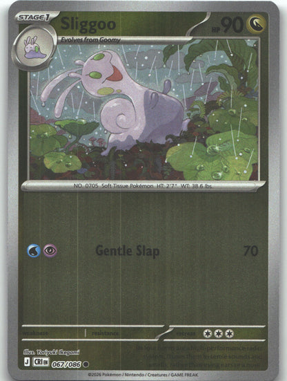 Sliggoo - 067/086