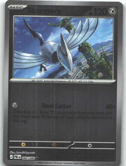 Skarmory