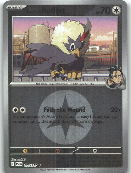 Larry's Rufflet (Energy Symbol Pattern)
