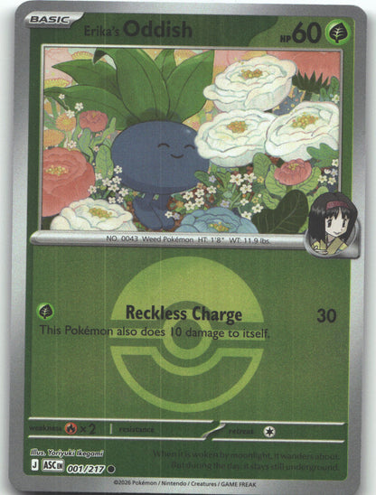 Erika's Oddish (Poke Ball)