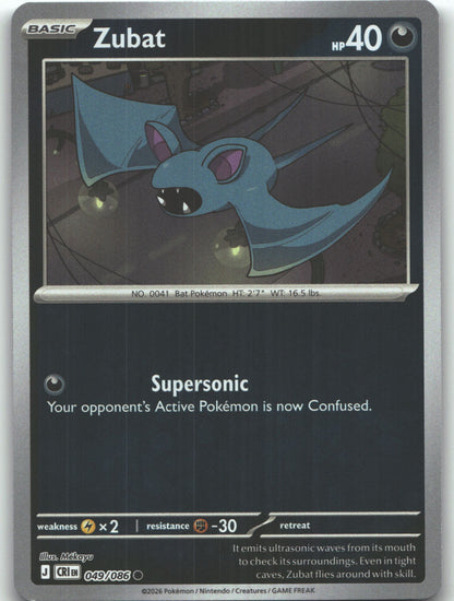 Zubat