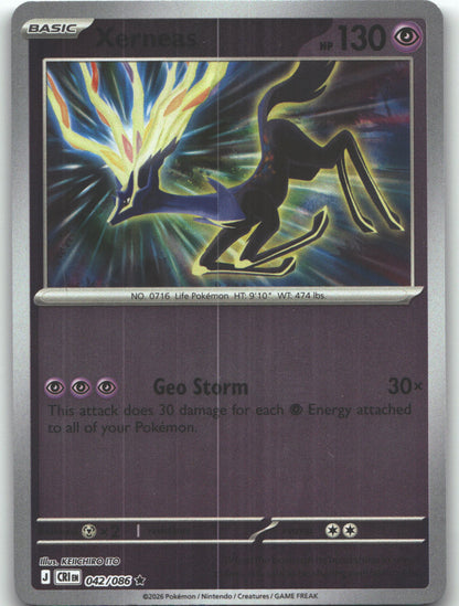 Xerneas - 042/086