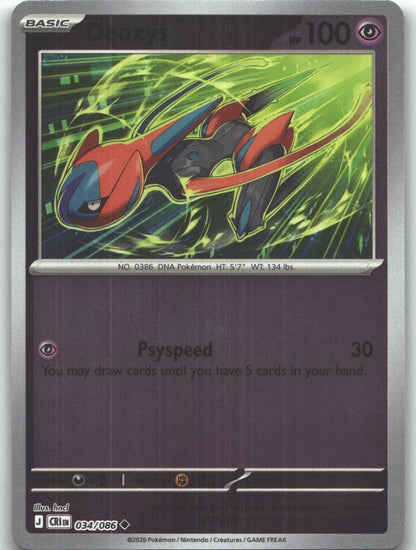 Deoxys - 034/086 | Near Mint / English / Reverse Holofoil