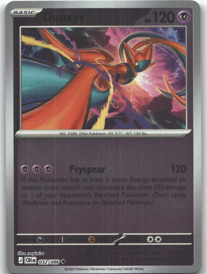 Deoxys - 032/086