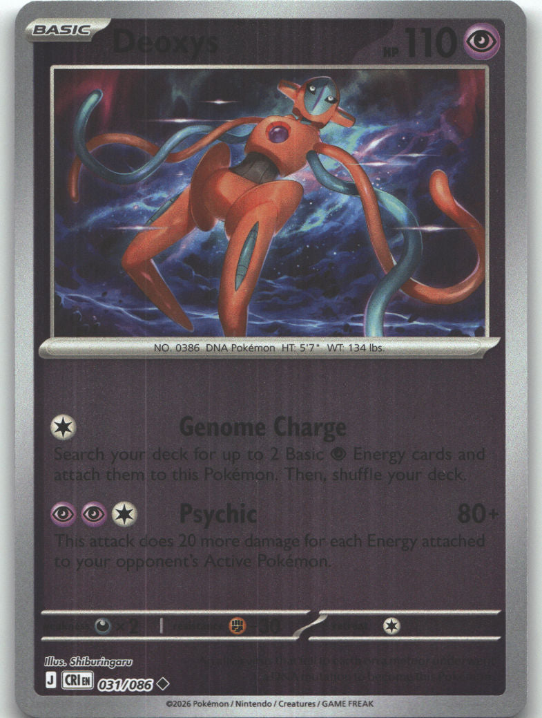 Deoxys - 031/086