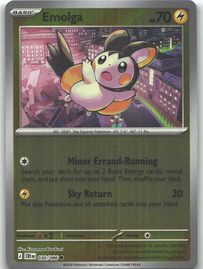 Emolga