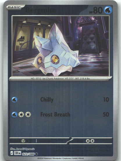 Bergmite