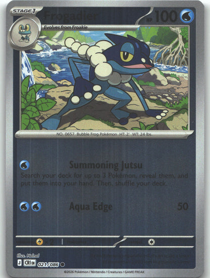 Frogadier - 021/086