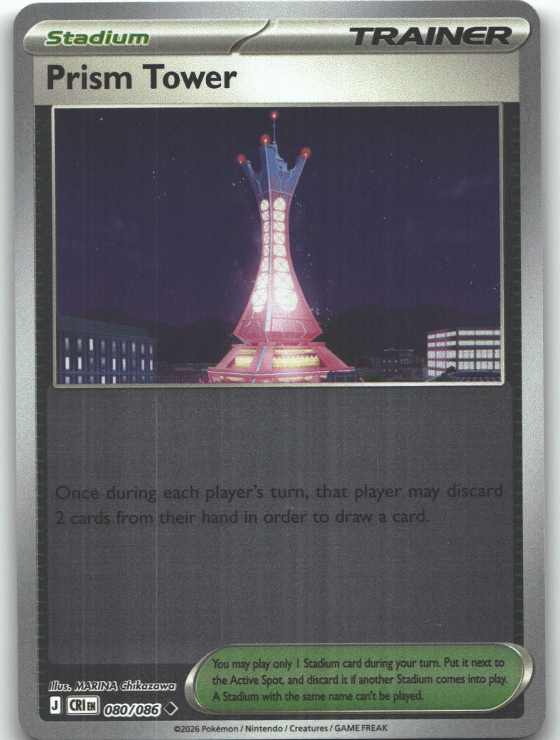 Prism Tower - 080/086