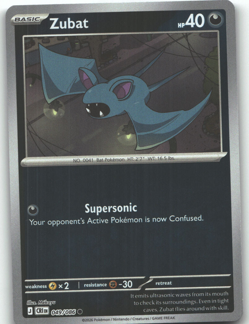 Zubat