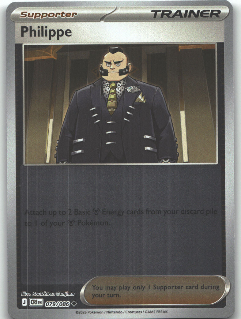 Philippe - 079/086