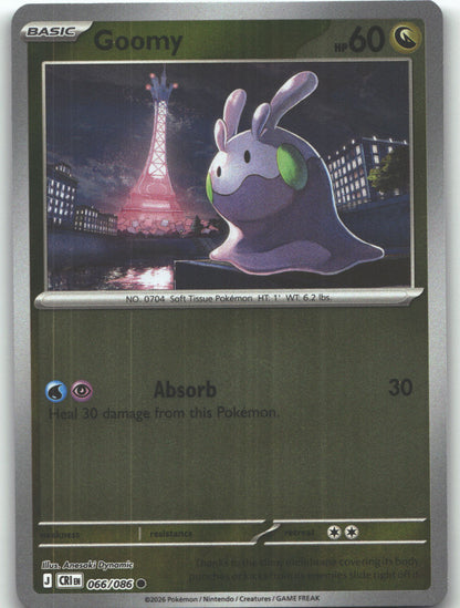 Goomy
