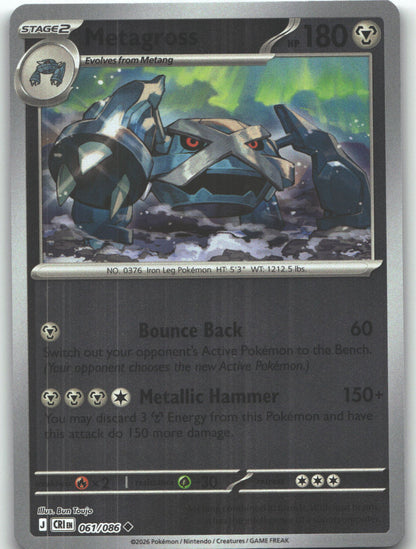 Metagross