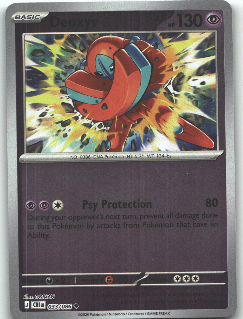 Deoxys - 033/086 | Near Mint / English / Reverse Holofoil