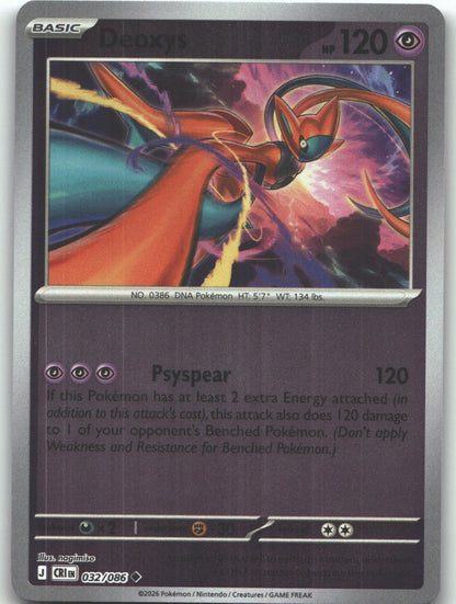 Deoxys - 032/086