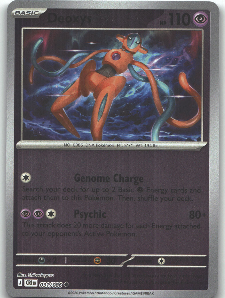 Deoxys - 031/086
