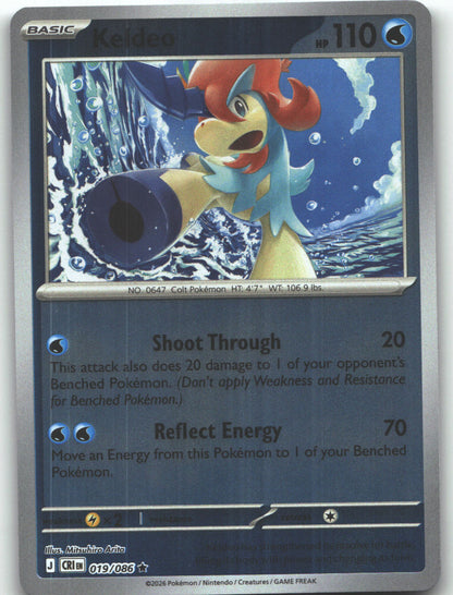Keldeo