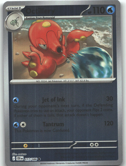 Octillery