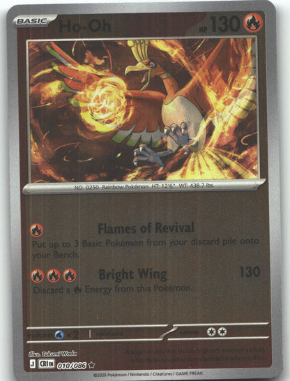 Ho-Oh