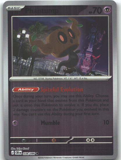 Phantump
