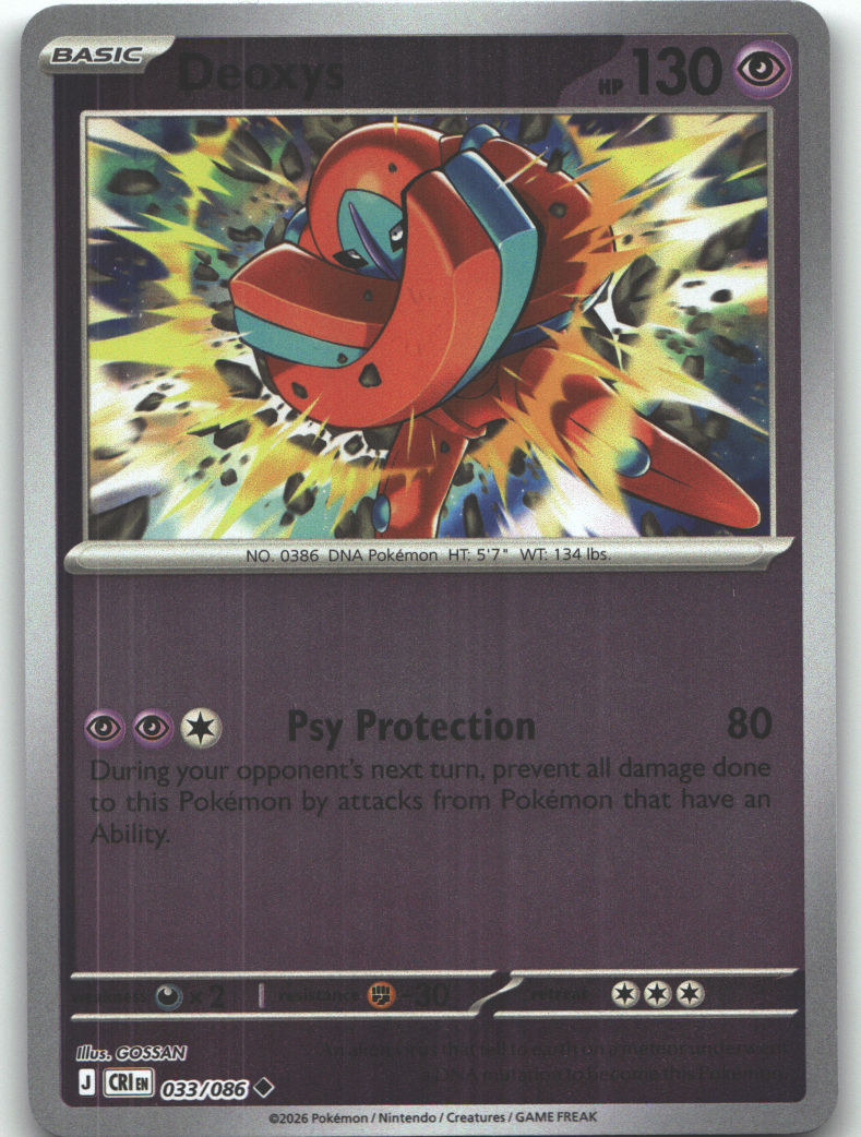 Deoxys - 033/086 | Near Mint / English / Reverse Holofoil