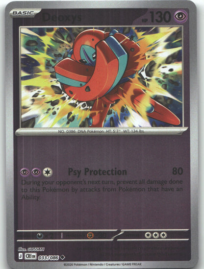 Deoxys - 033/086 | Near Mint / English / Reverse Holofoil