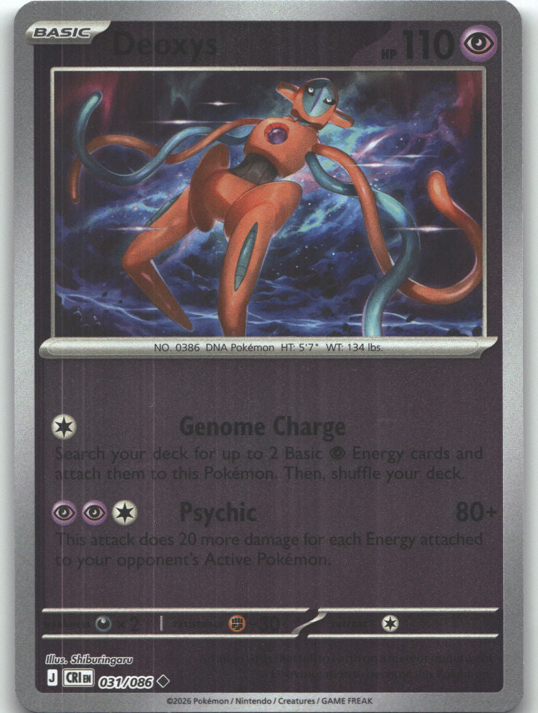 Deoxys - 031/086