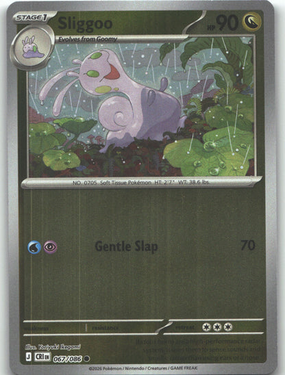Sliggoo - 067/086