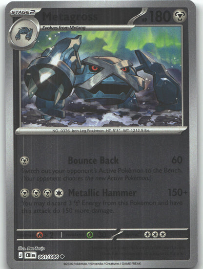 Metagross