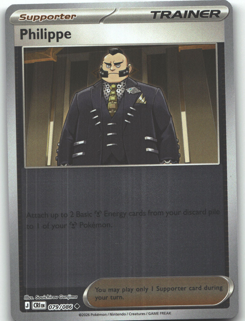 Philippe - 079/086