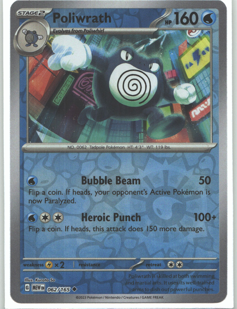 Poliwrath