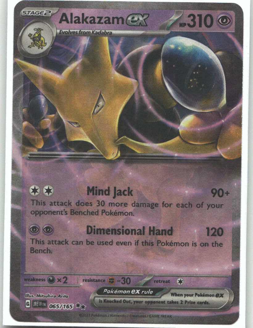 Alakazam ex - 065/165