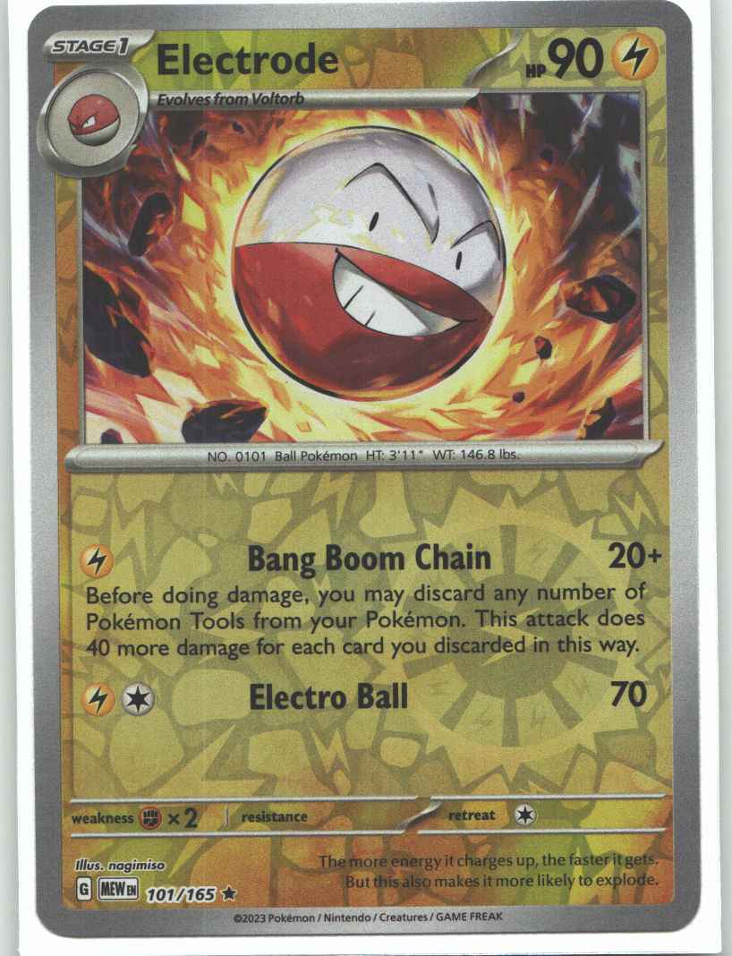 Electrode
